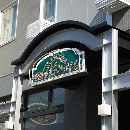 Hotel Heart Inn Hakodate Exterior foto